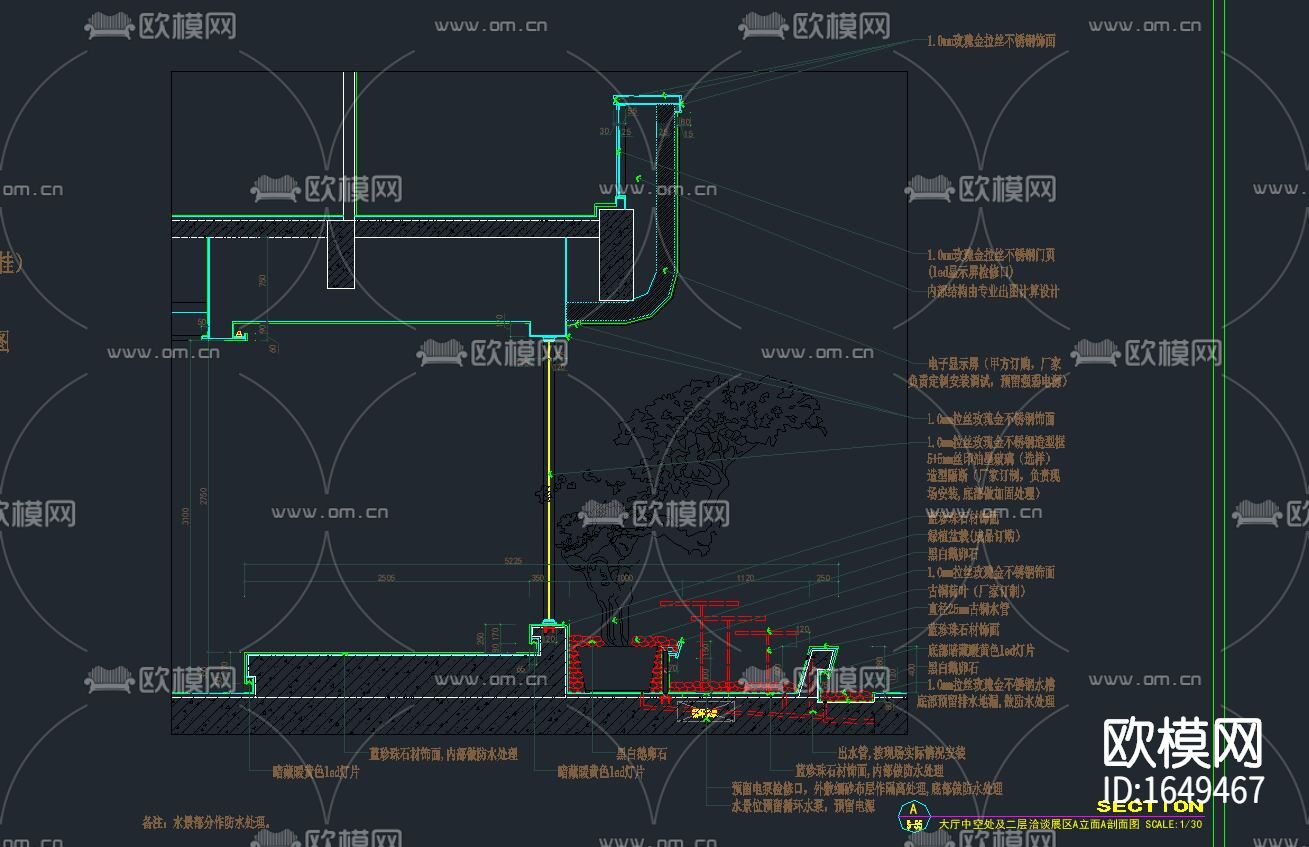 电动感应门及中空大厅剖面大样下载（渲染图6）