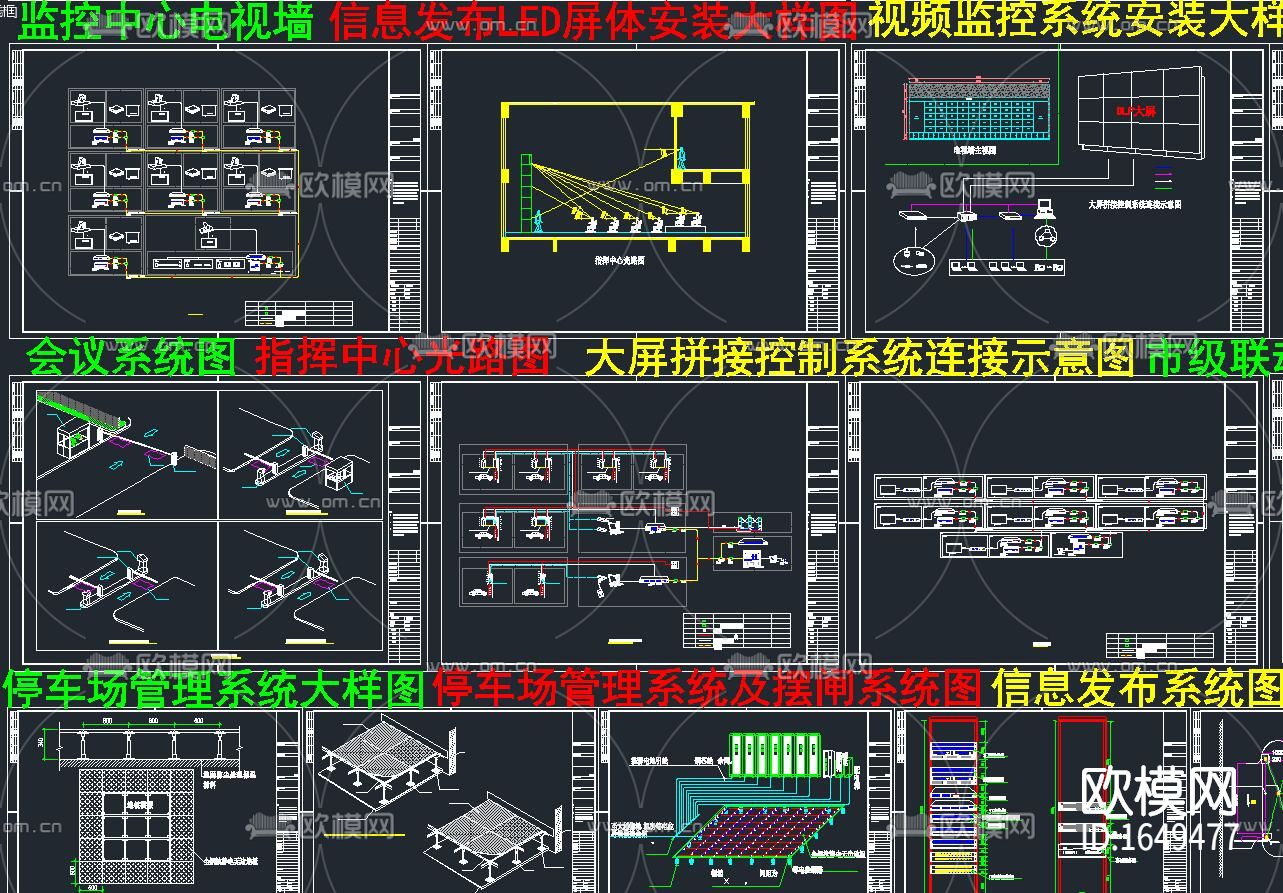 机房cad工程系统图