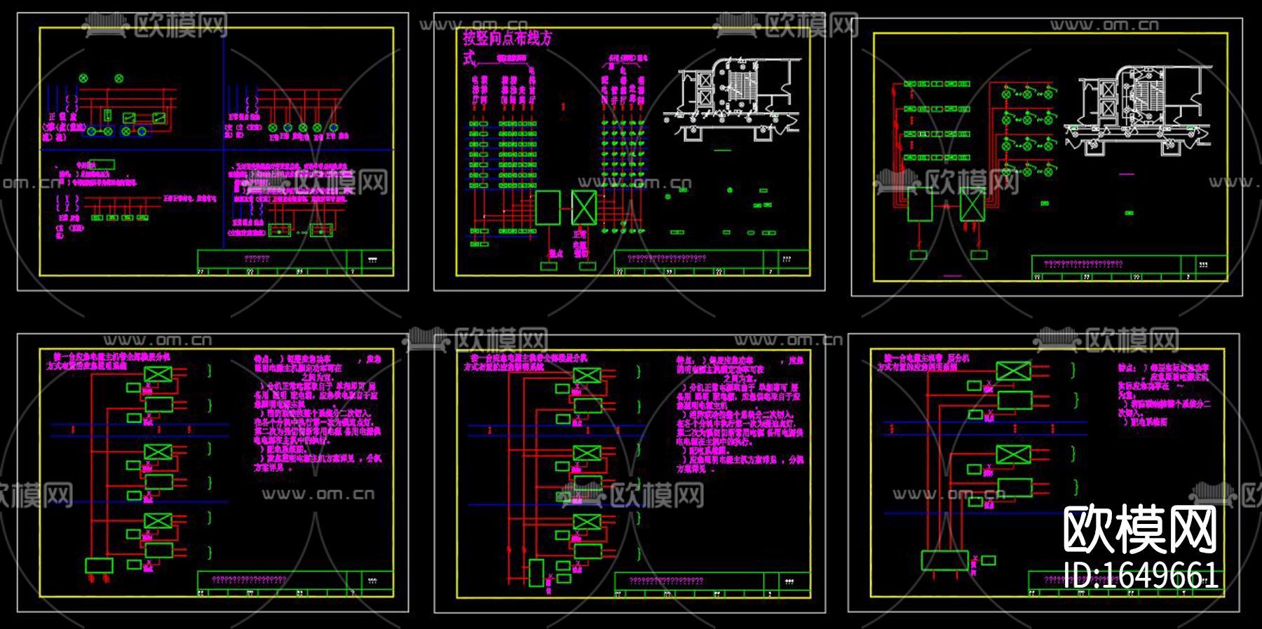 智能家居控制系统cad图库下载（渲染图3）