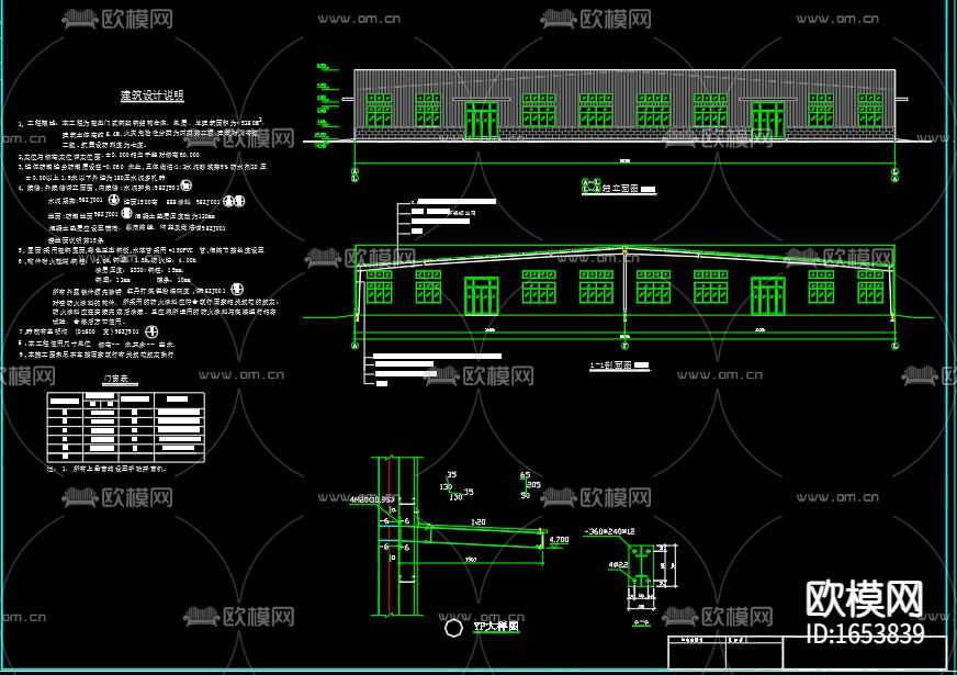 造纸厂车间下载（渲染图8）