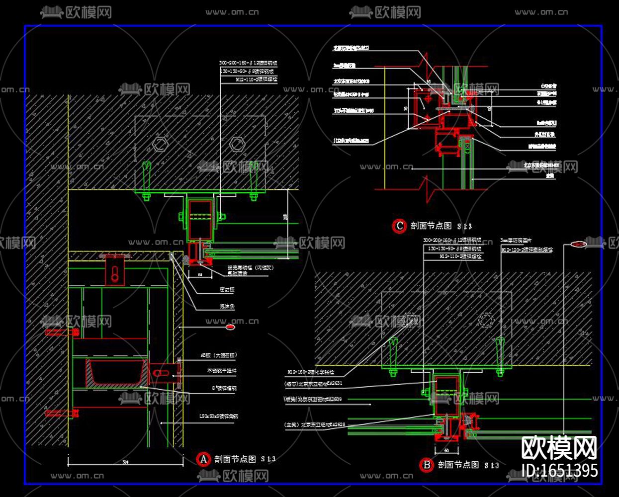 阳台幕墙节点下载（渲染图5）