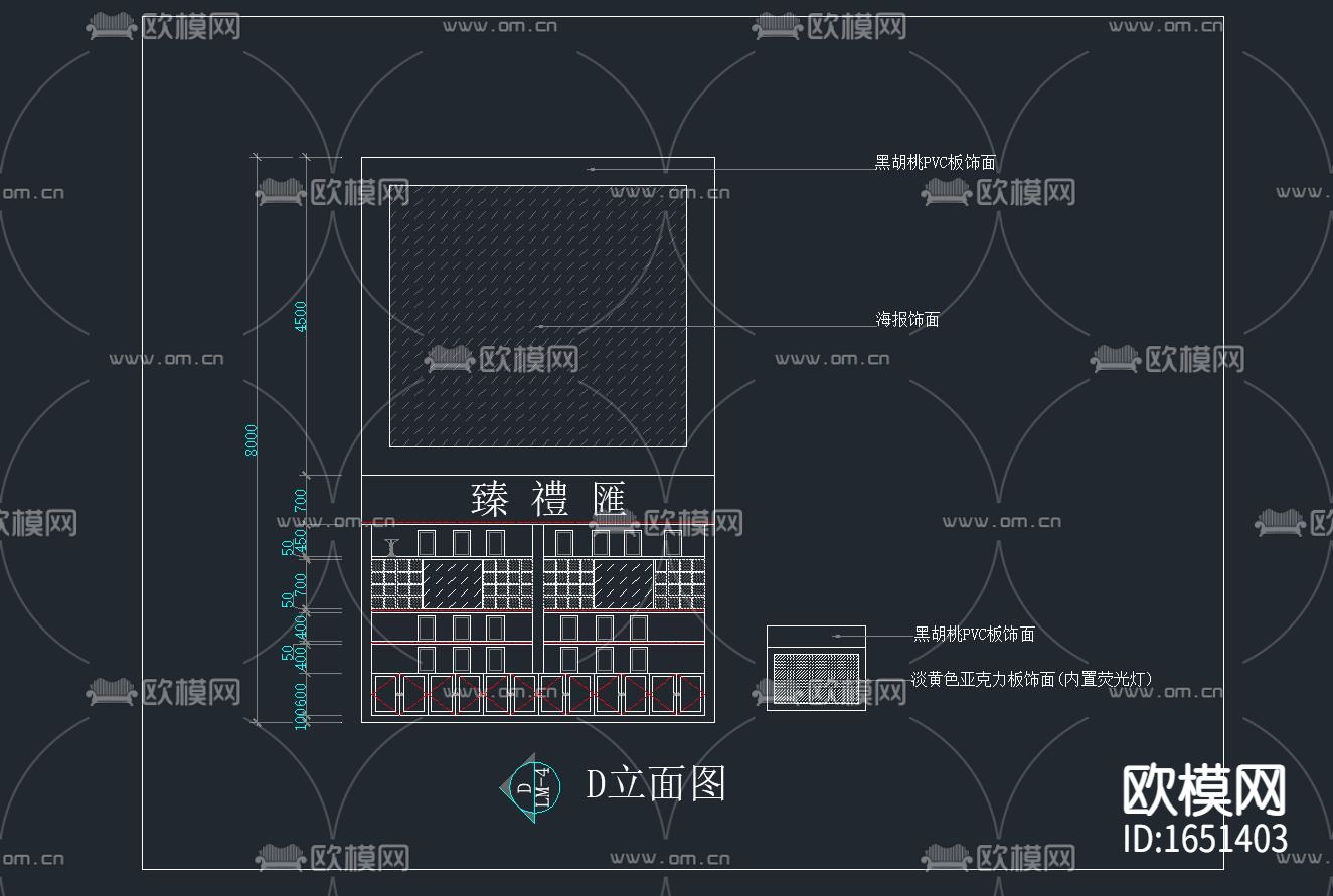 冷饮店奶茶餐厅下载（渲染图8）