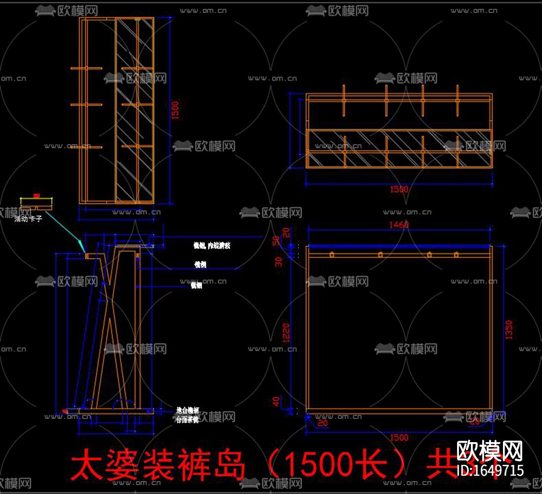 服装专卖店cad施工图下载（渲染图4）