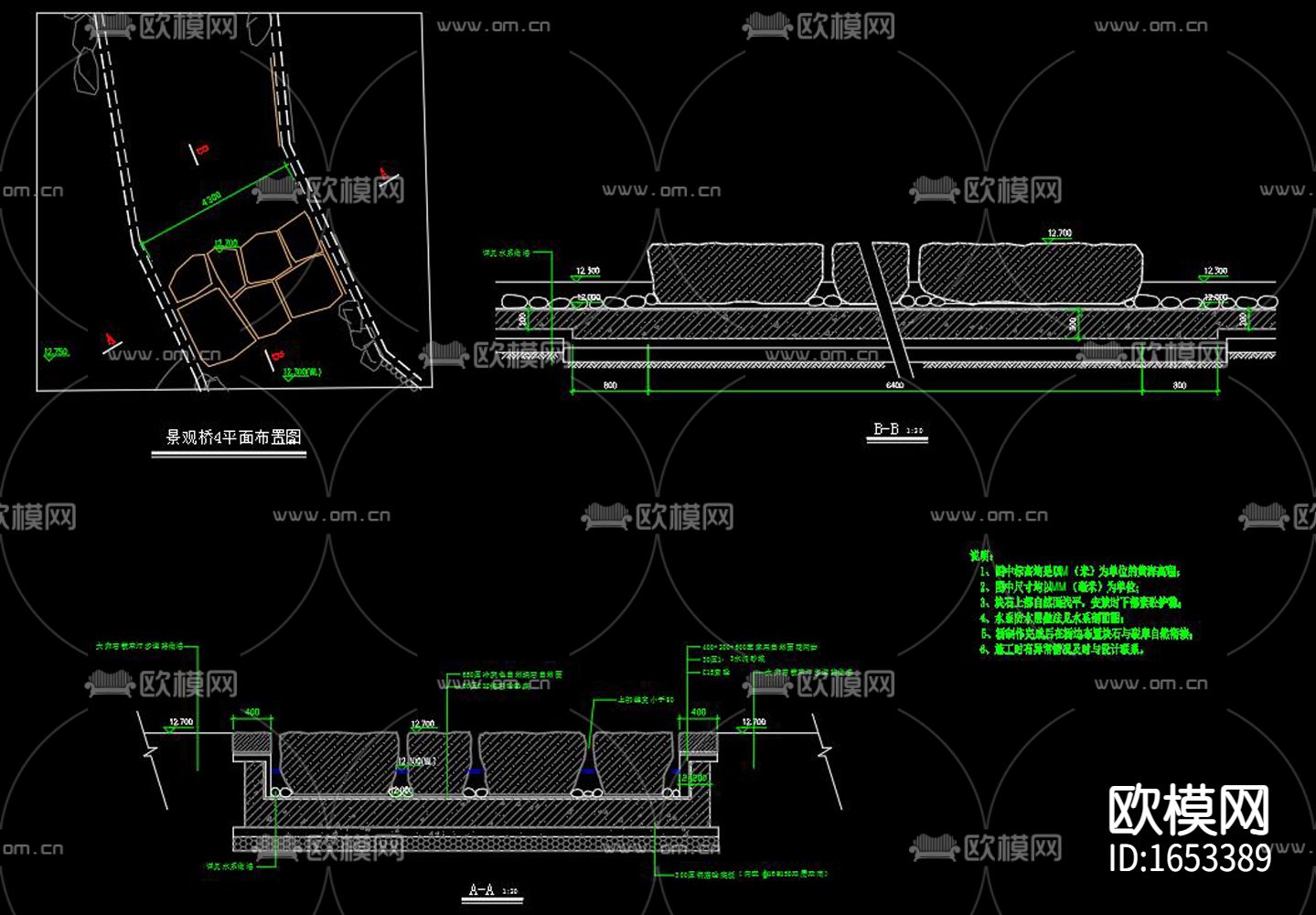 景观桥结构设计图下载（渲染图8）
