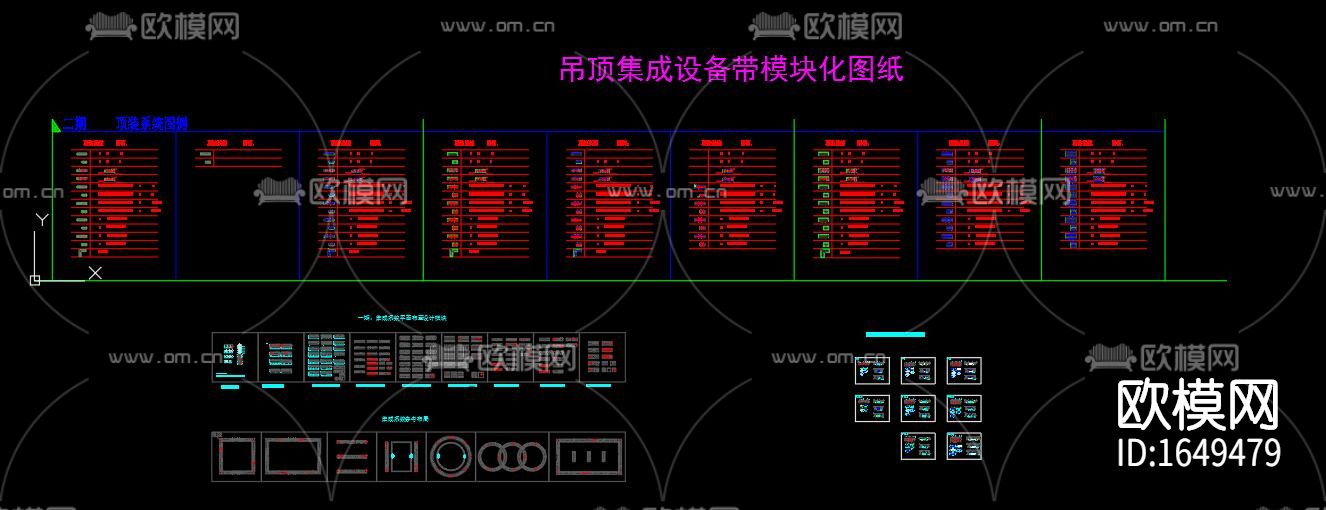 集成化设备cad图库下载（渲染图9）