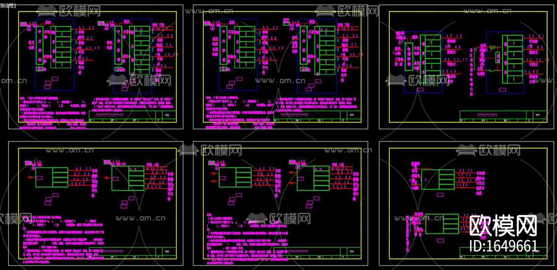智能家居控制系统cad图库下载（渲染图7）