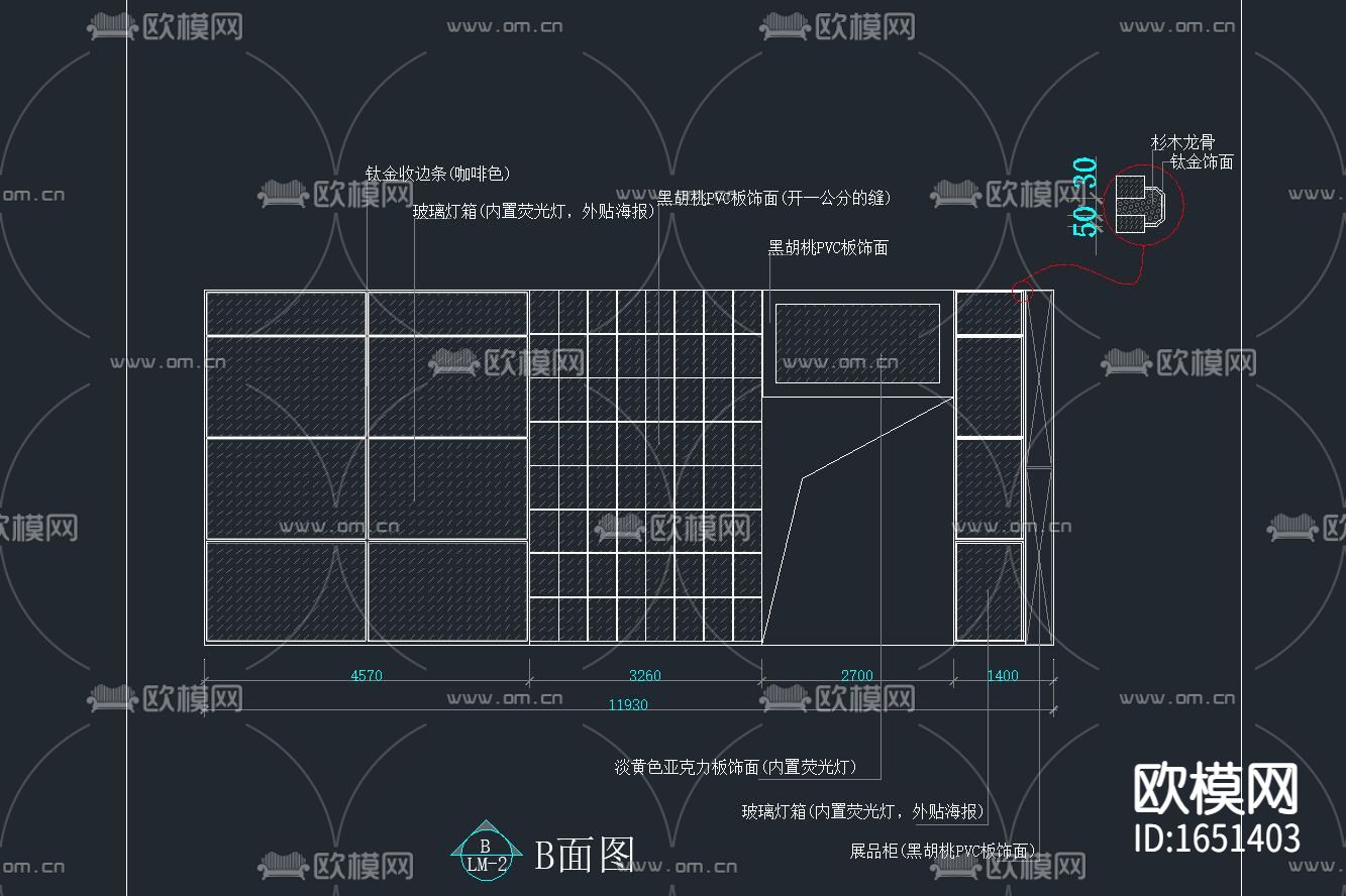 冷饮店奶茶餐厅下载（渲染图5）