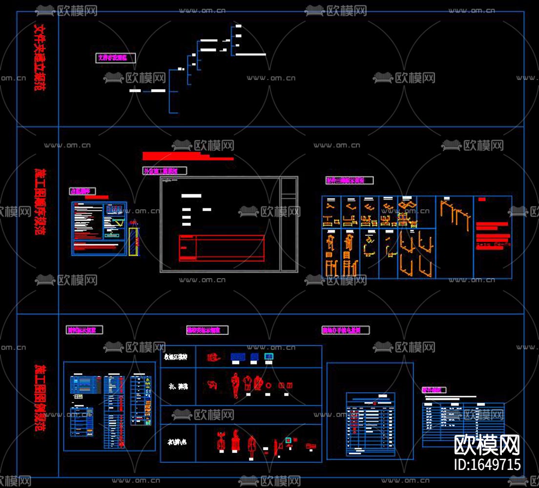 服装专卖店cad施工图下载（渲染图5）