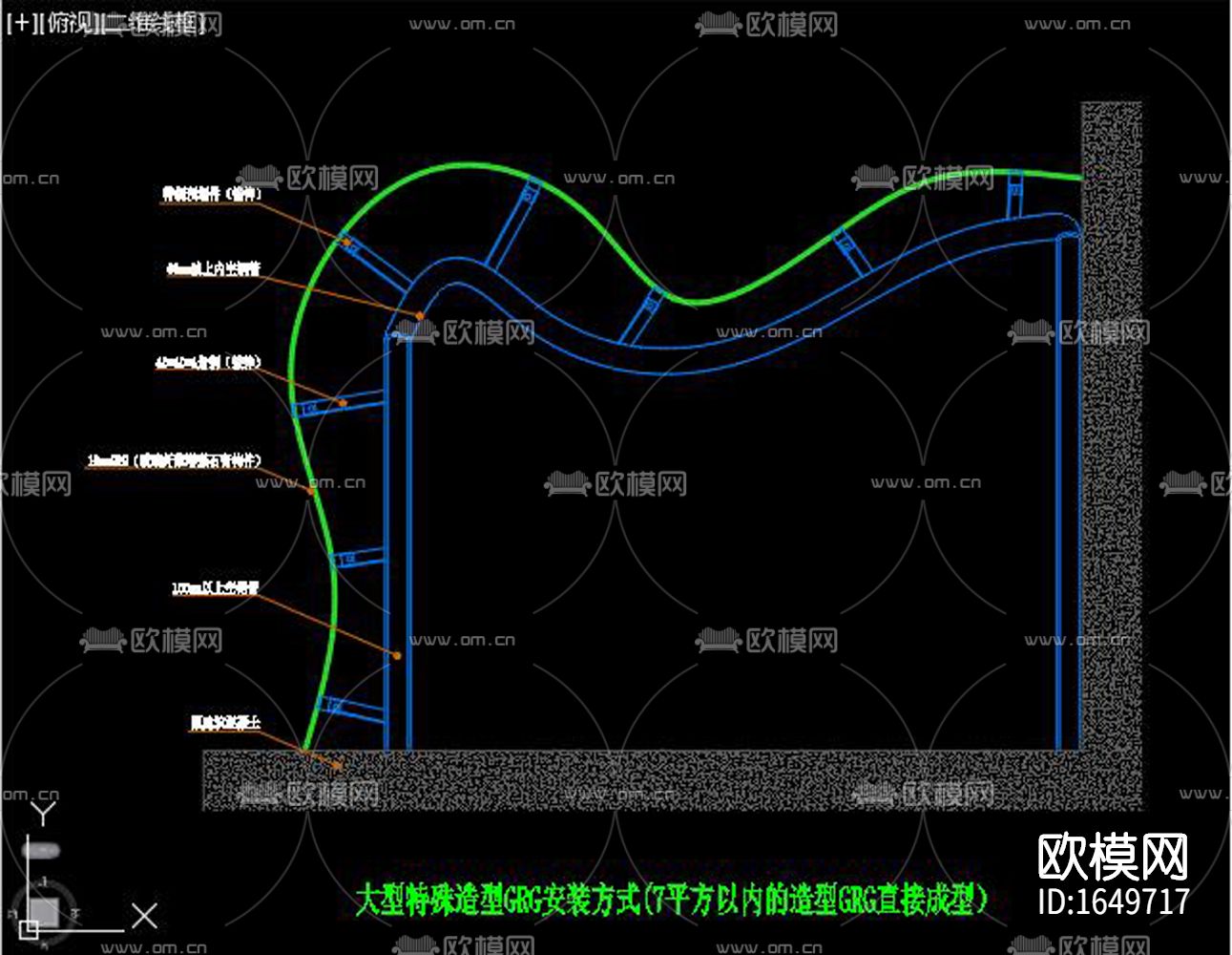 GRG安装cad节点下载（渲染图3）