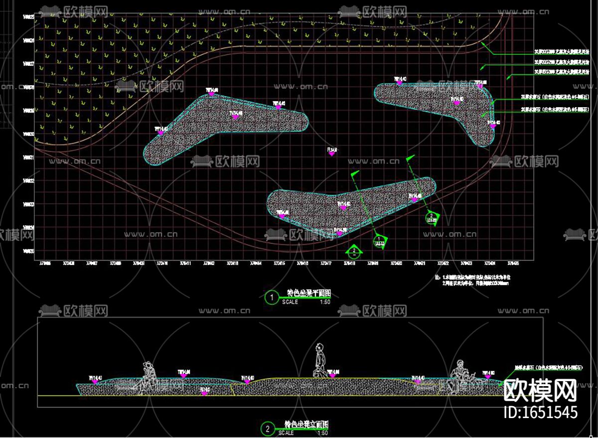 园林景观凳下载（渲染图4）