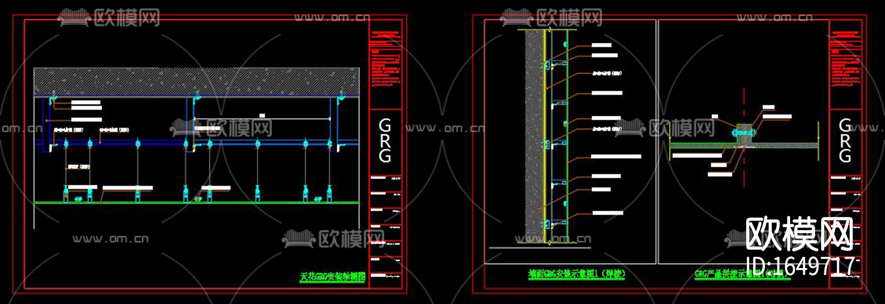 GRG安装cad节点下载（渲染图7）