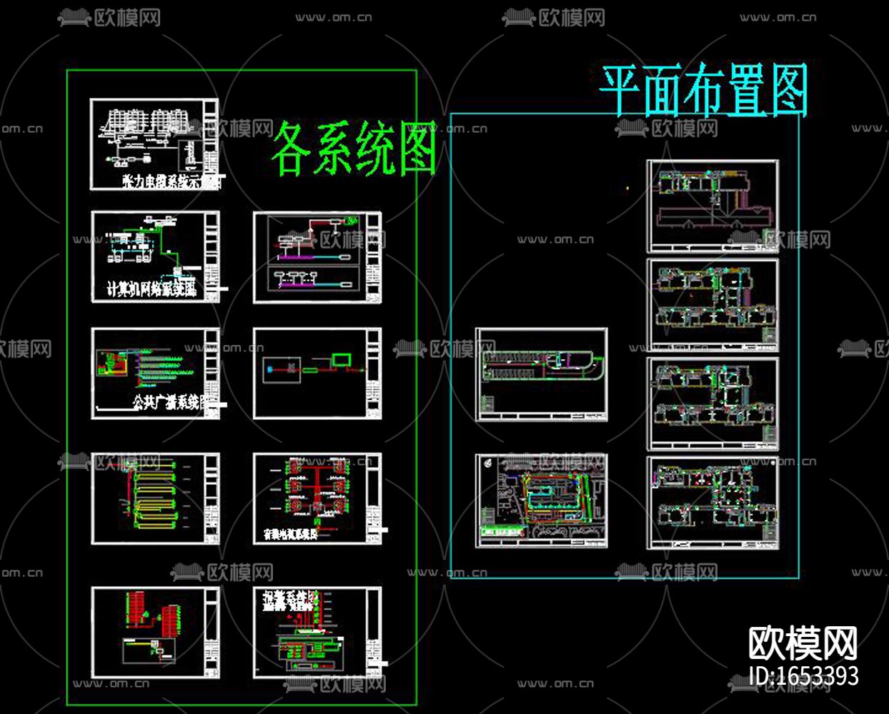 幼儿园弱电下载（渲染图4）