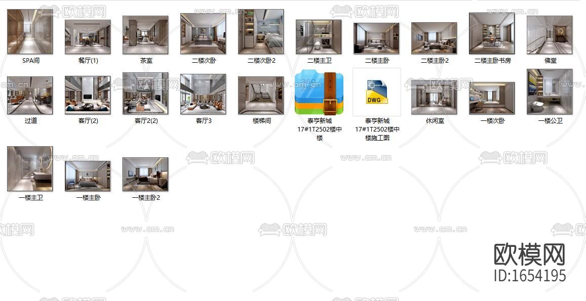 现代别墅cad施工图效果图下载（渲染图3）