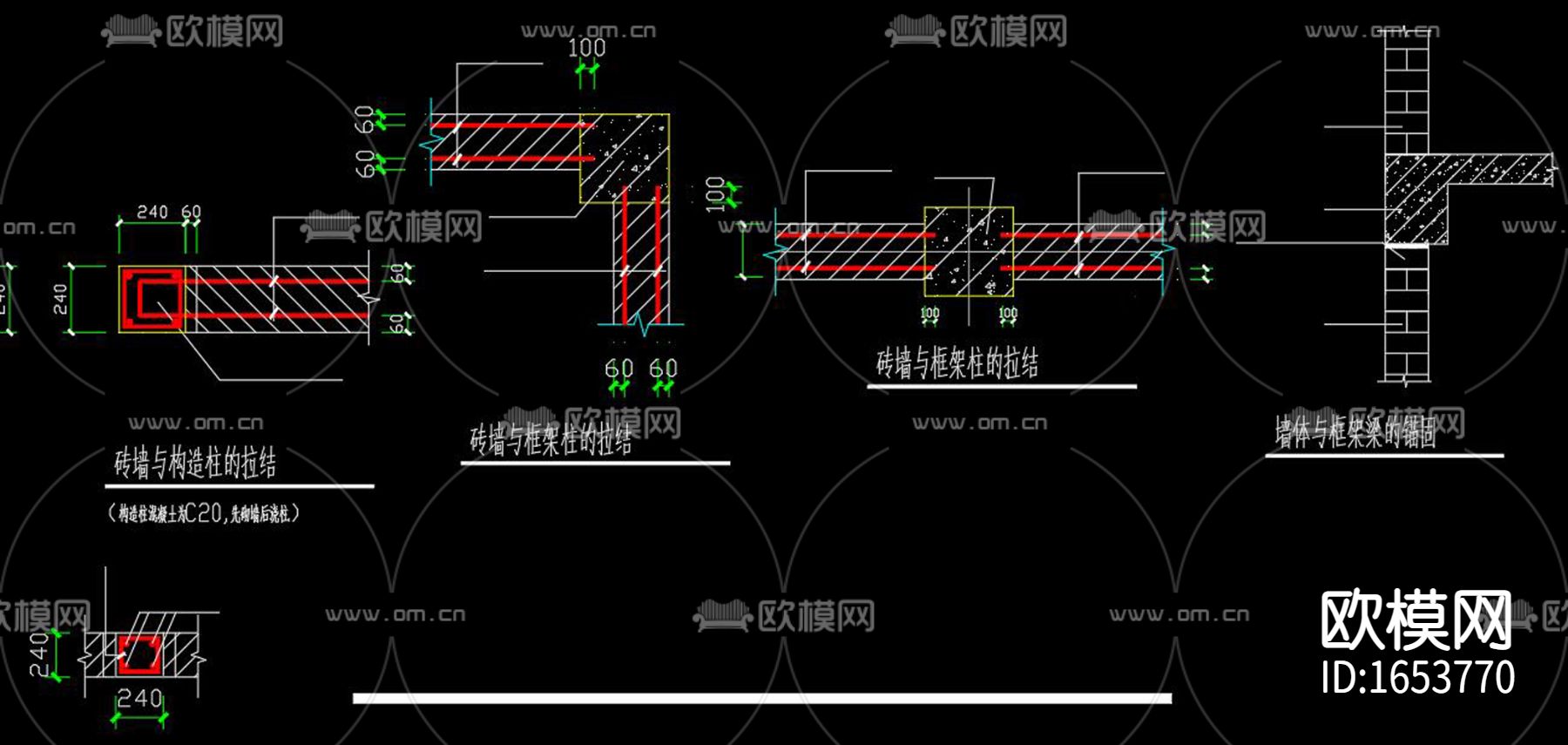 防爆墙构造隐蔽节点详图下载（渲染图8）