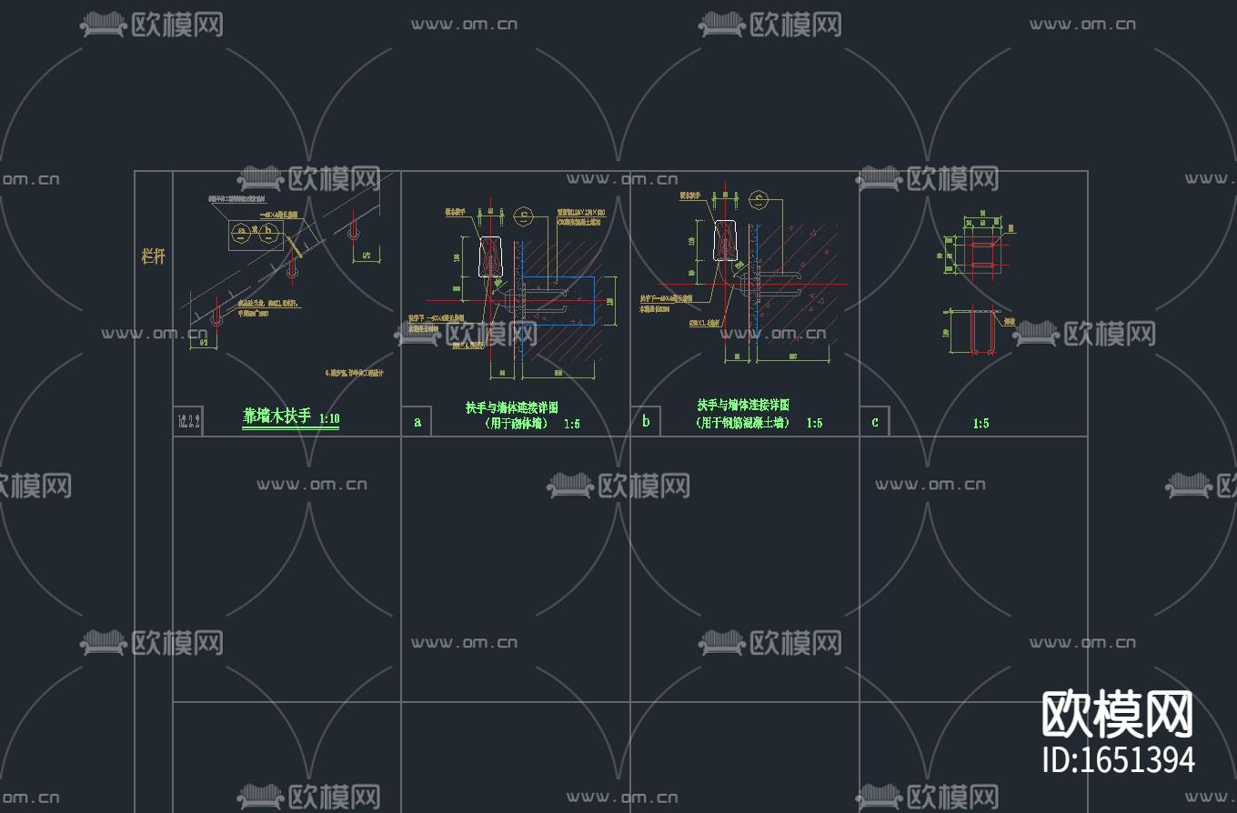 栏杆通用节点详图CAD