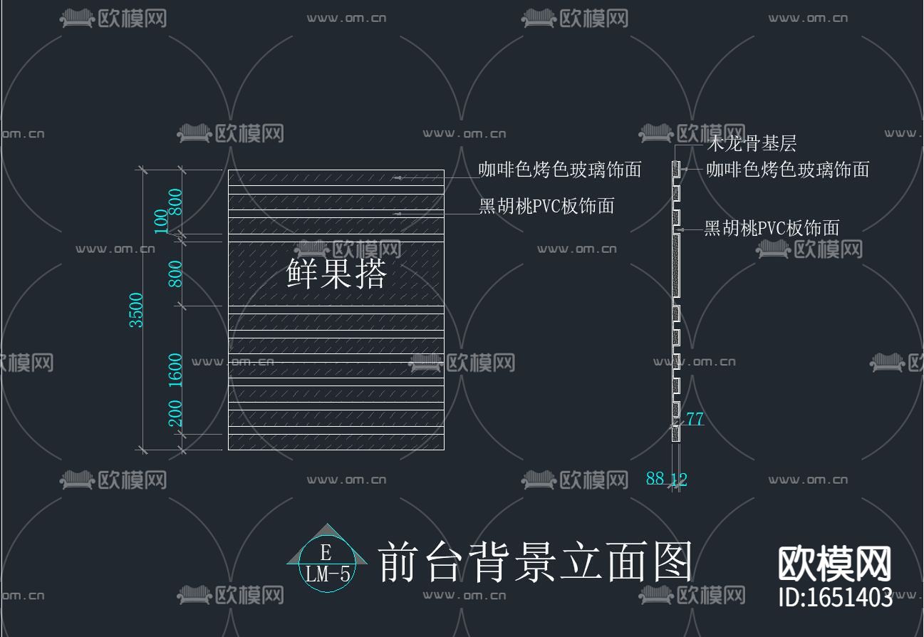 冷饮店奶茶餐厅下载（渲染图6）