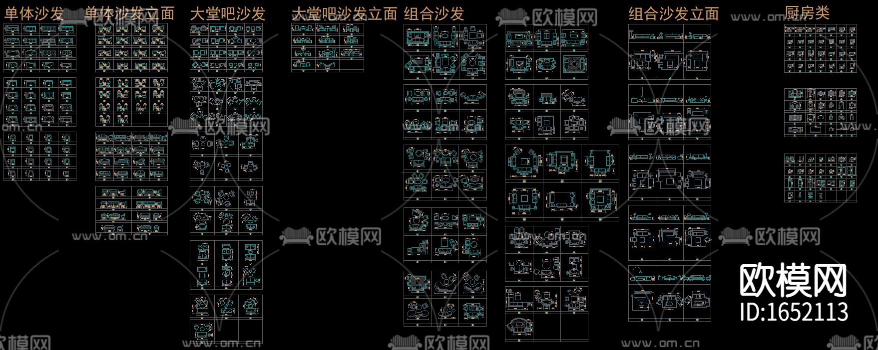 模型整理库下载（渲染图1）