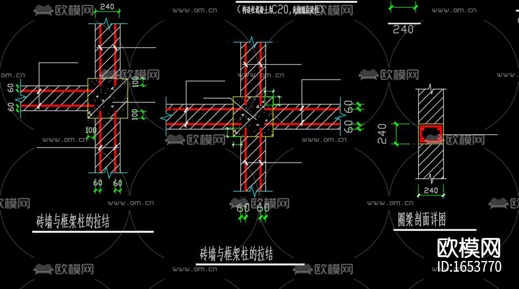 防爆墙构造隐蔽节点详图下载（渲染图5）