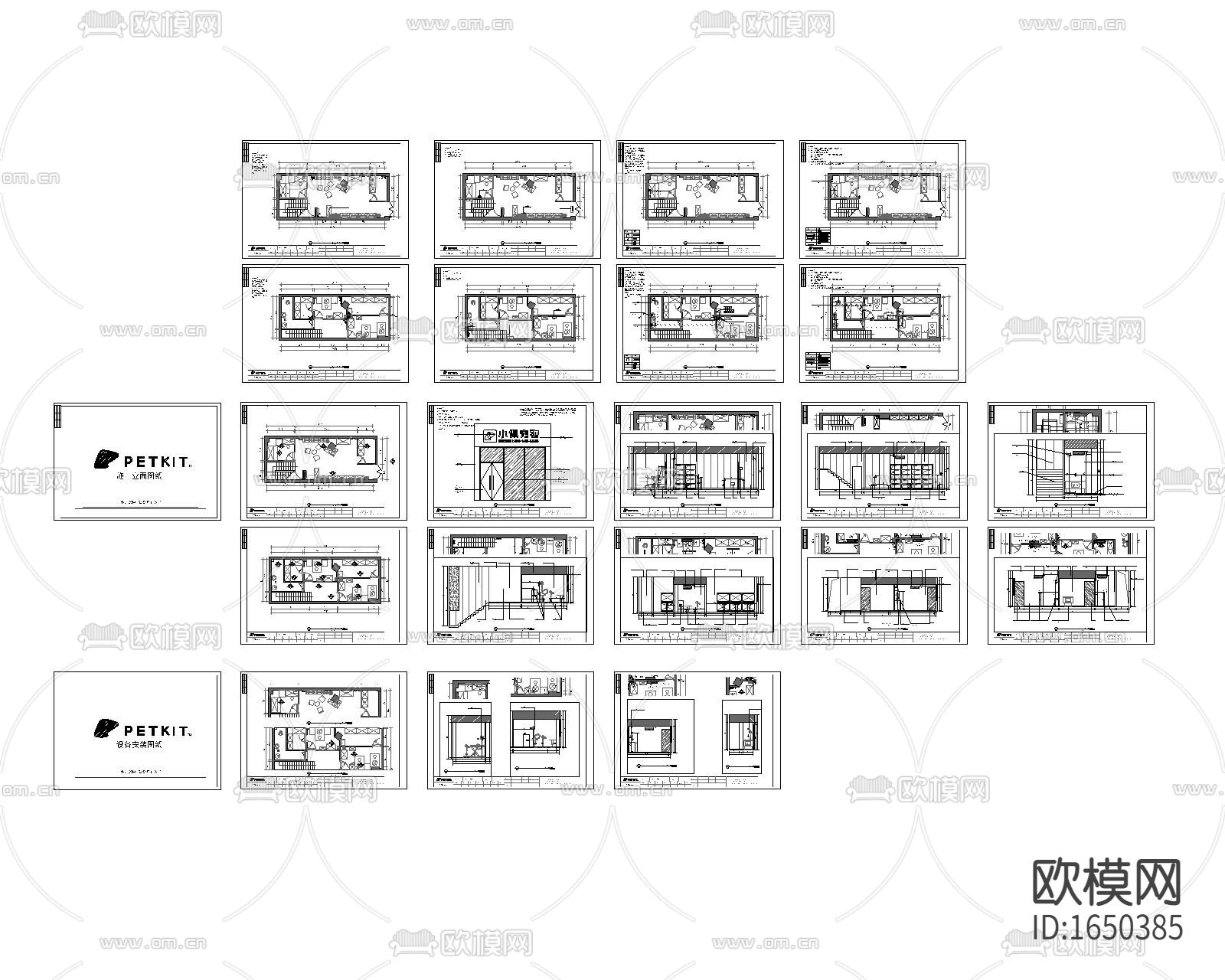 加盟店小佩宠物店价值全套施工图下载（渲染图1）