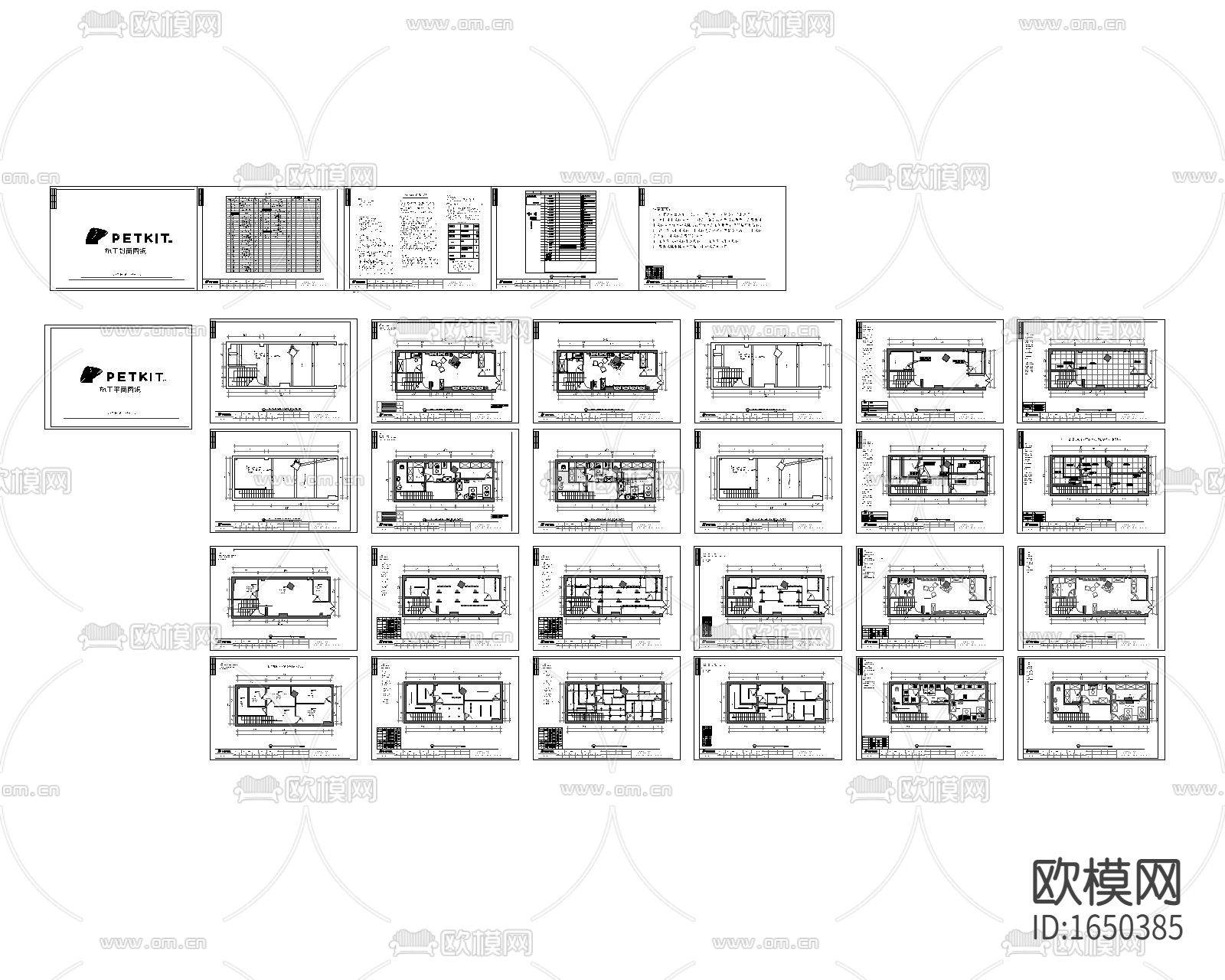 加盟店小佩宠物店价值全套施工图下载（渲染图2）
