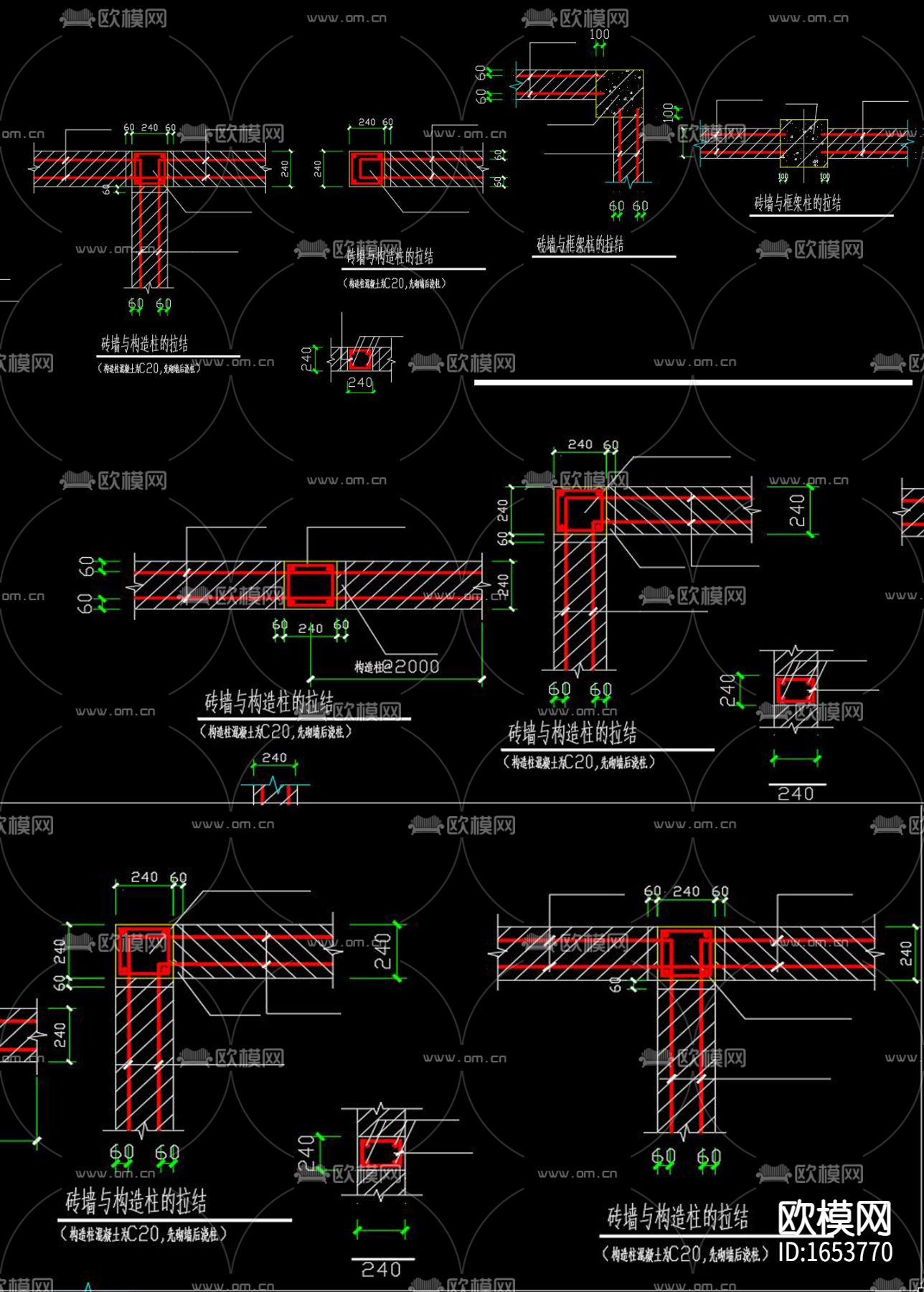 防爆墙构造隐蔽节点详图下载（渲染图4）