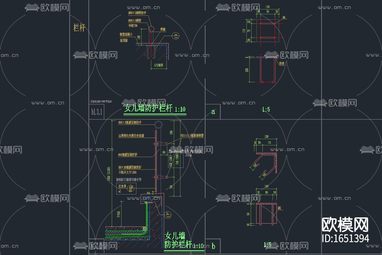 栏杆通用节点详图CAD