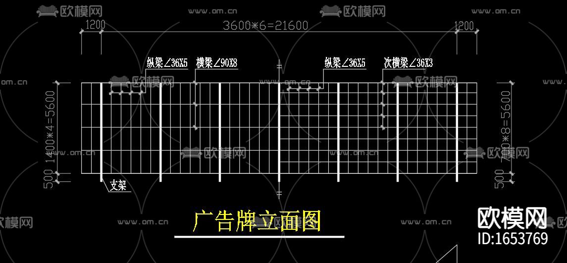 某单面广告牌结构节点构造详图下载（渲染图1）