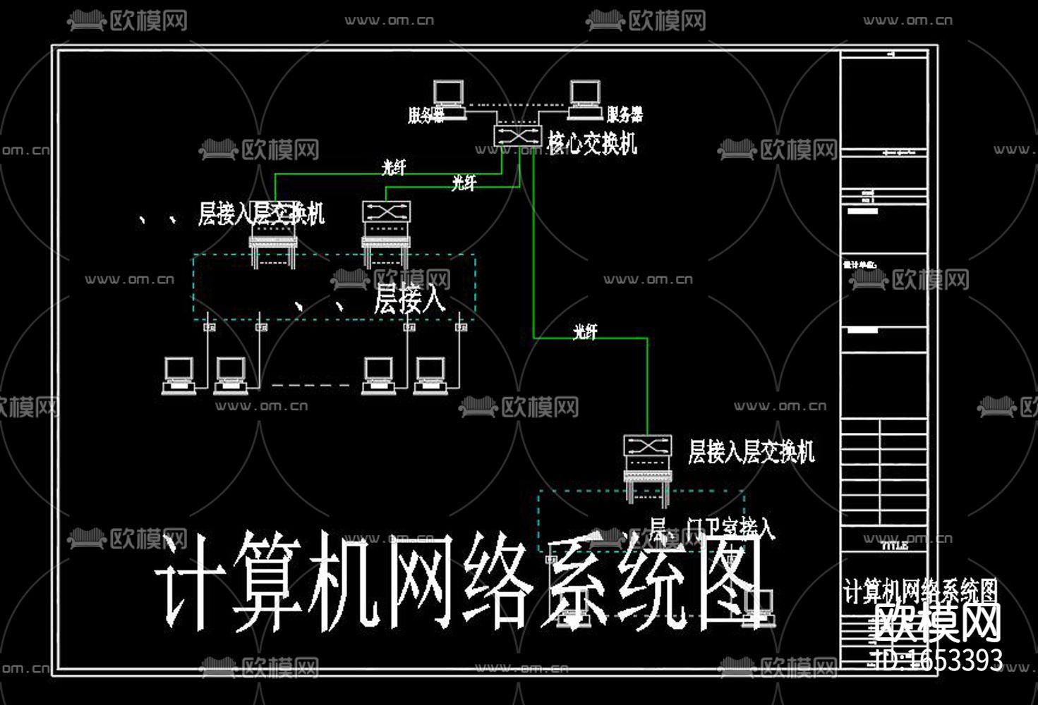 幼儿园弱电下载（渲染图2）