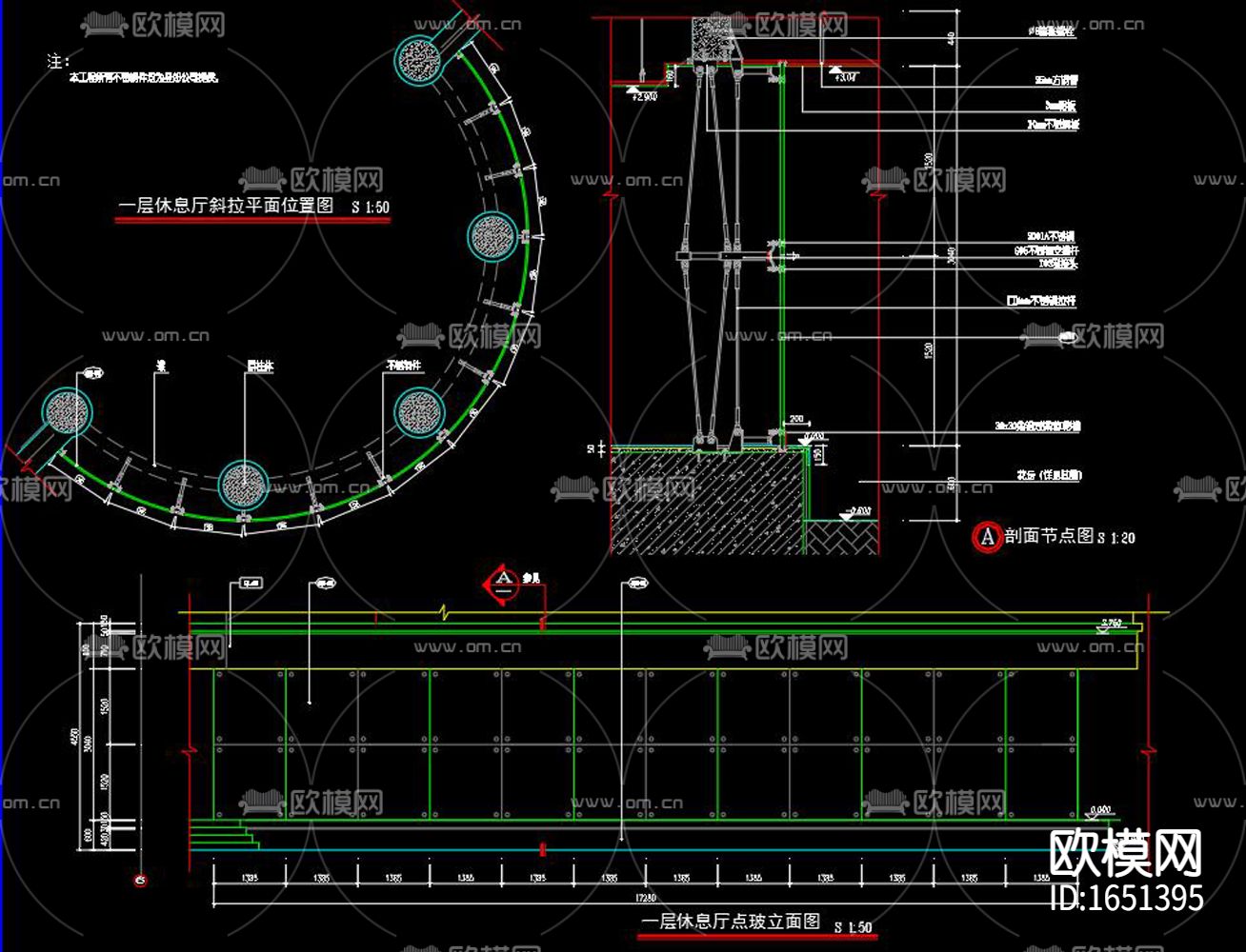 阳台幕墙节点下载（渲染图1）