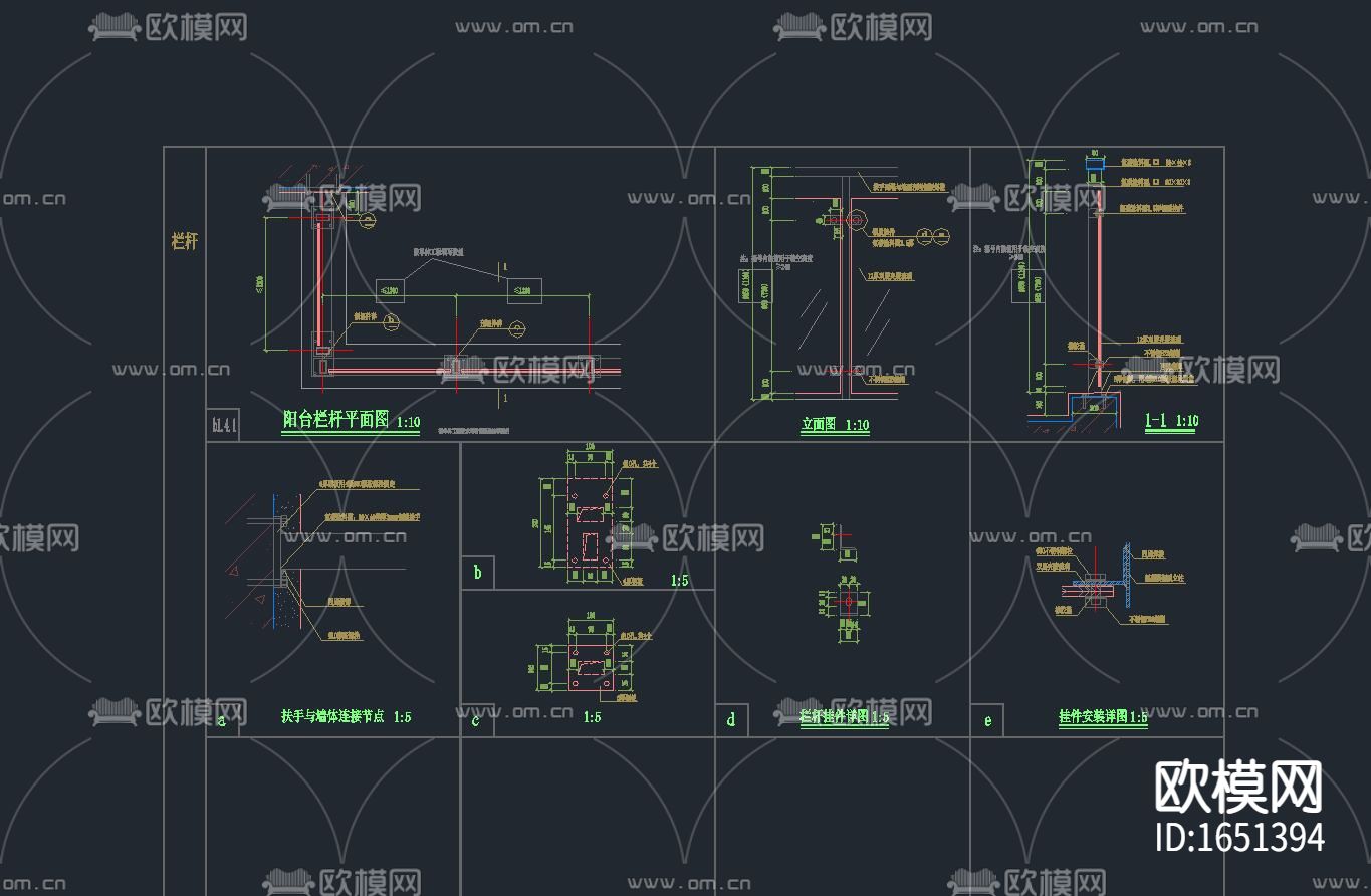 栏杆通用节点详图CAD