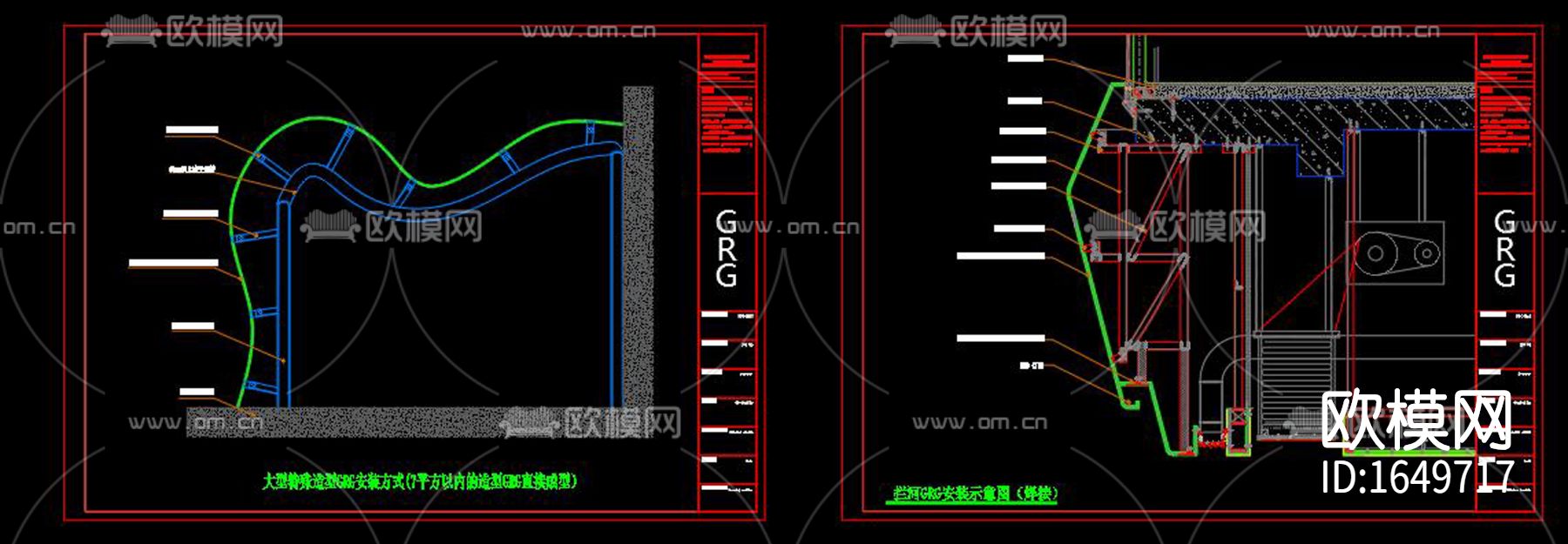 GRG安装cad节点下载（渲染图6）