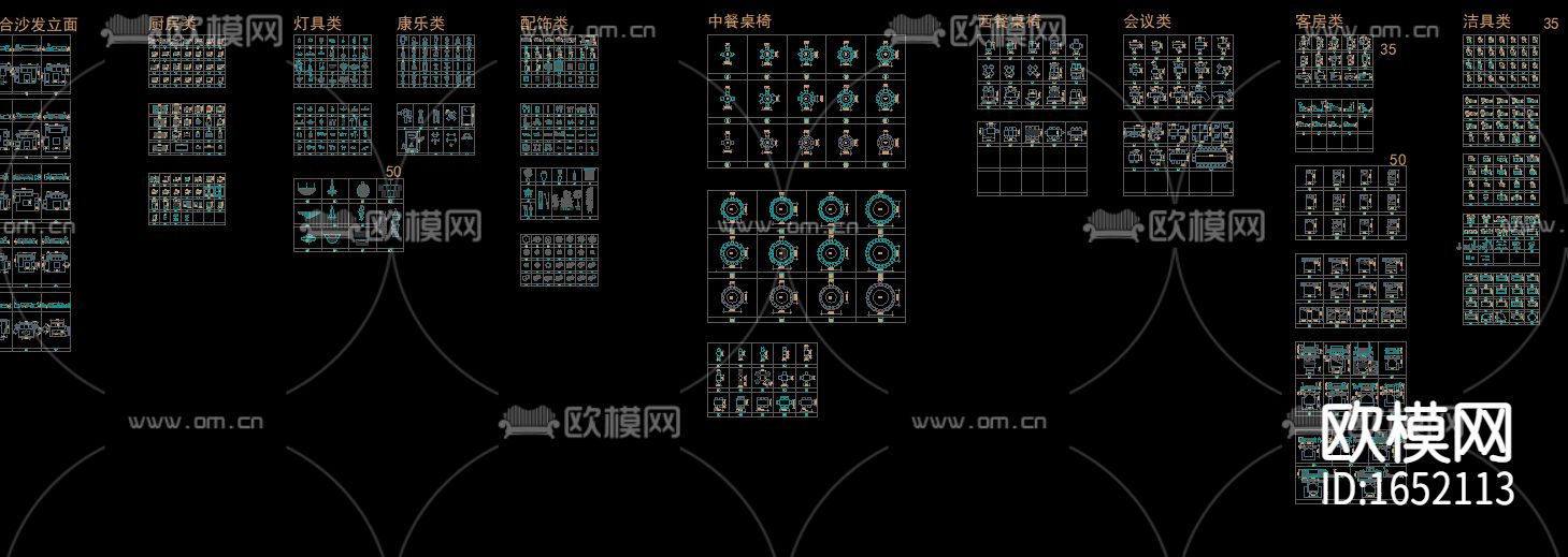 模型整理库下载（渲染图2）