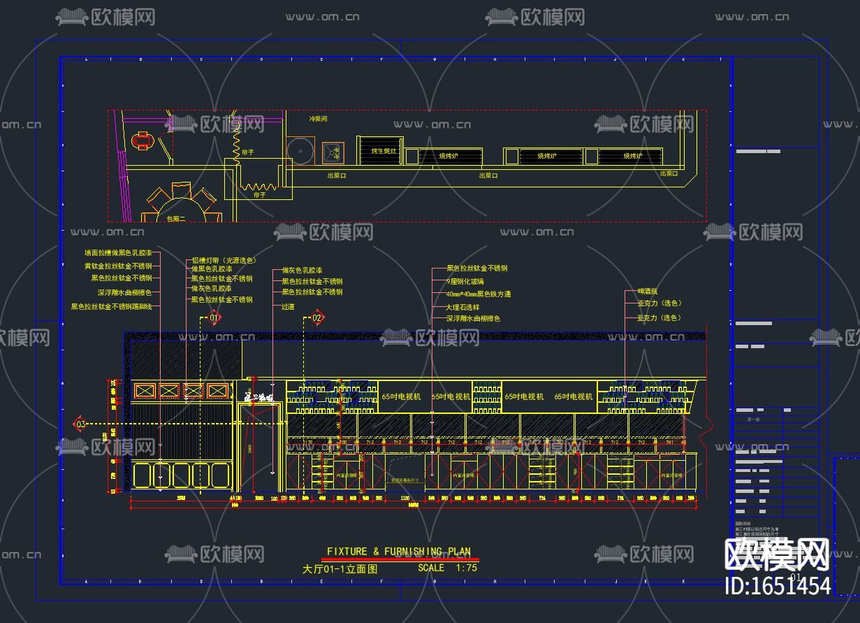 烧烤店CAD施工图下载（渲染图6）