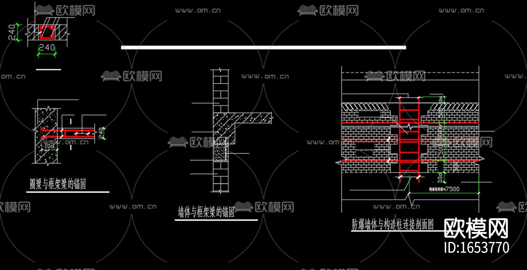防爆墙构造隐蔽节点详图下载（渲染图7）