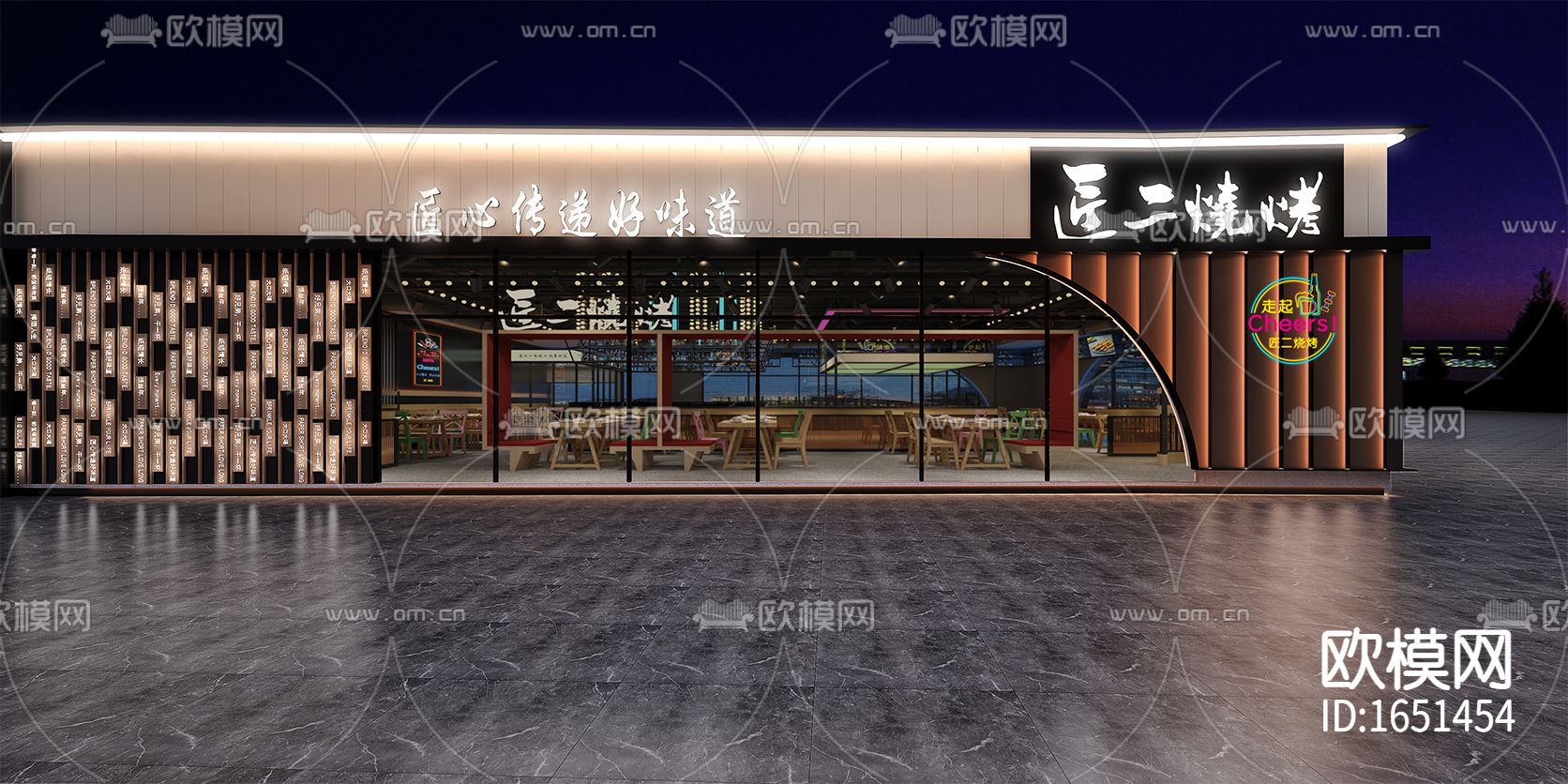 烧烤店CAD施工图下载（渲染图5）