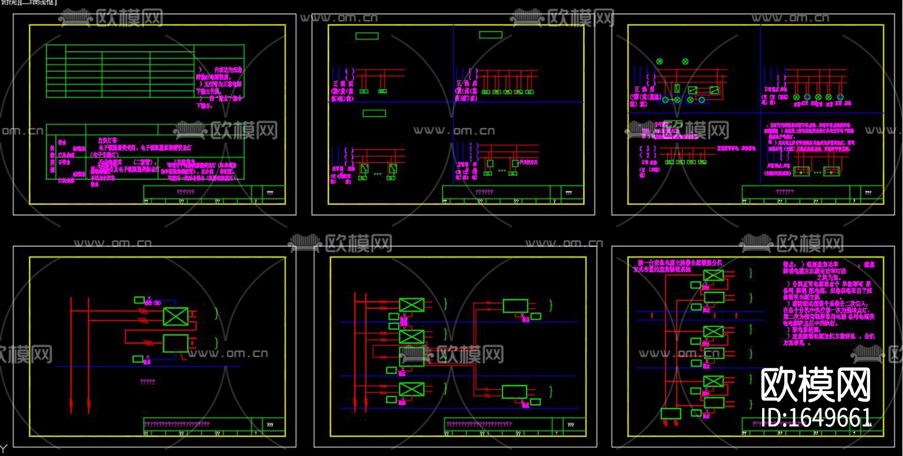智能家居控制系统cad图库下载（渲染图2）