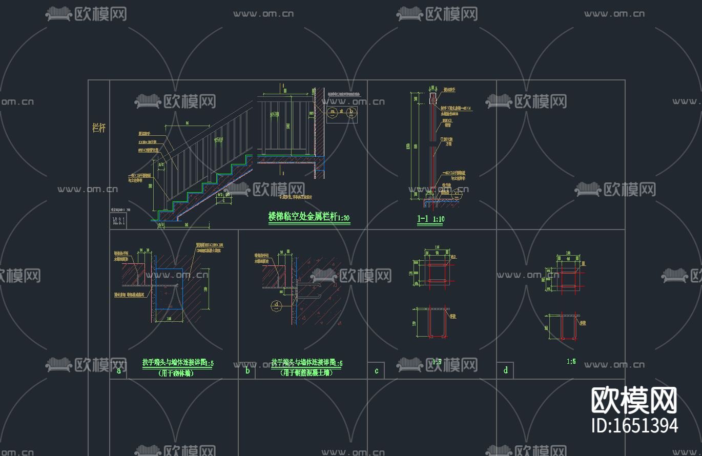 栏杆通用节点详图CAD