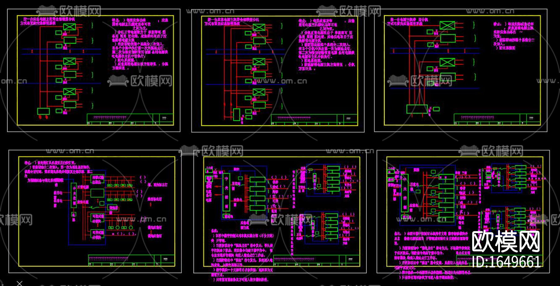 智能家居控制系统cad图库下载（渲染图5）