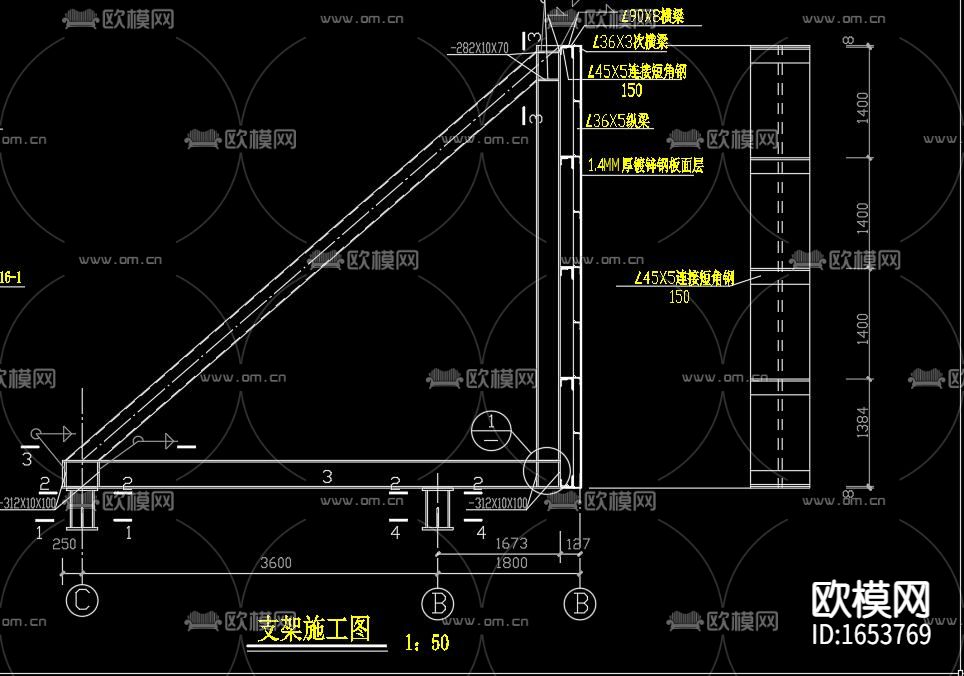 某单面广告牌结构节点构造详图下载（渲染图4）