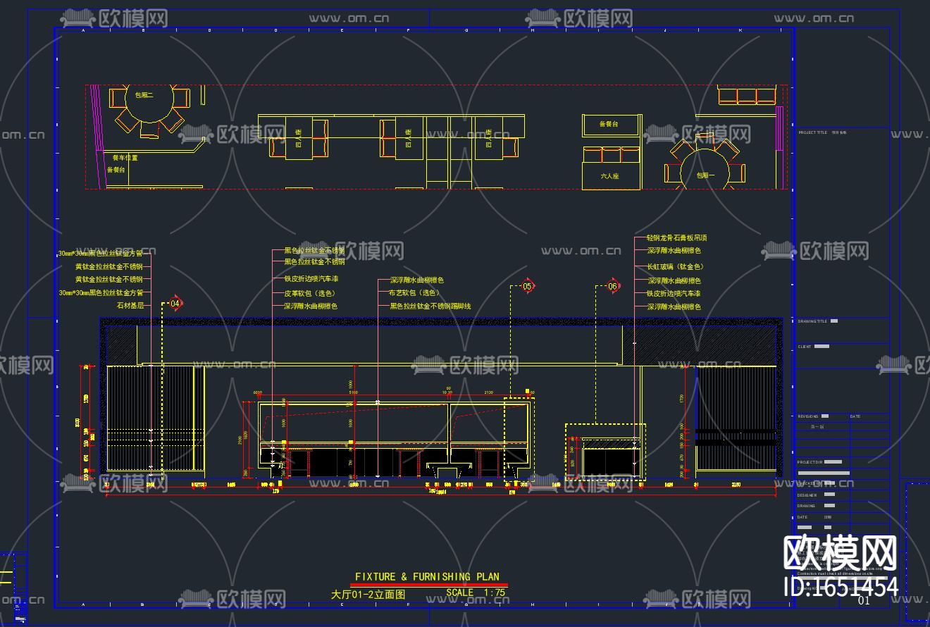 烧烤店CAD施工图下载（渲染图7）