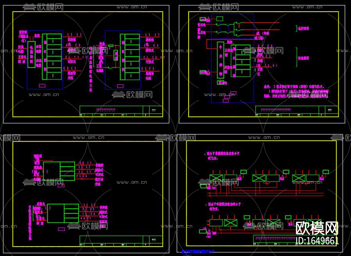 智能家居控制系统cad图库下载（渲染图1）