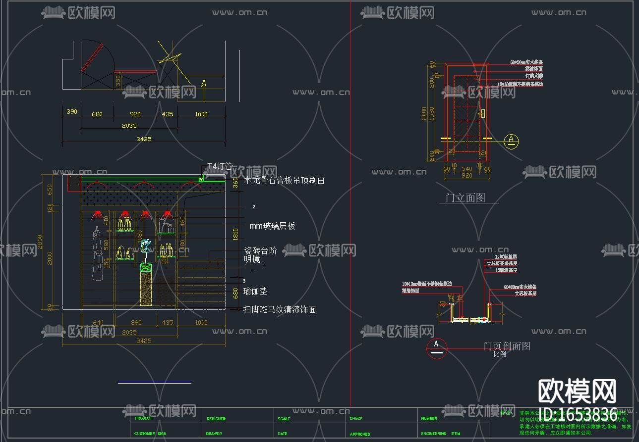 瑜伽会所下载（渲染图4）
