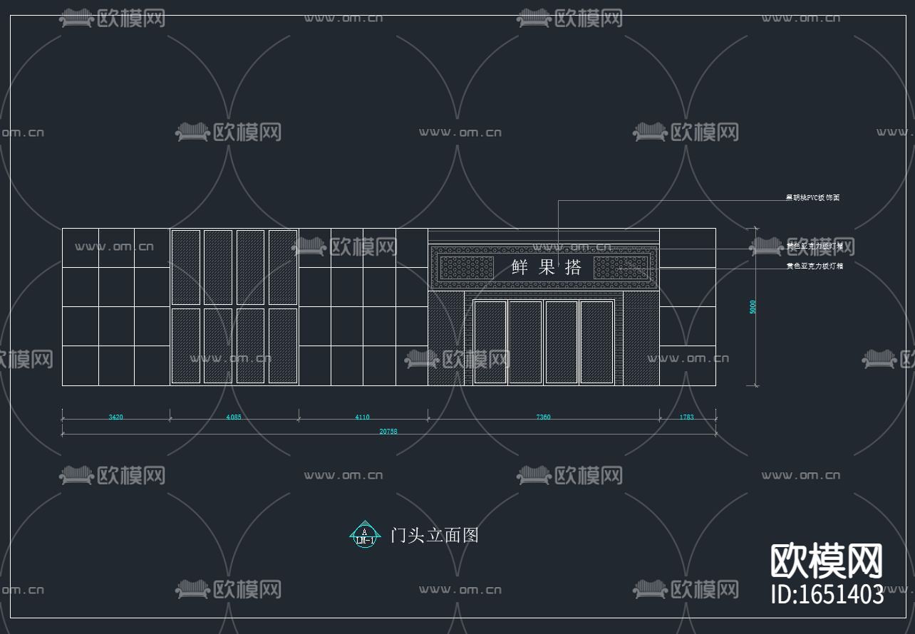冷饮店奶茶餐厅下载（渲染图4）