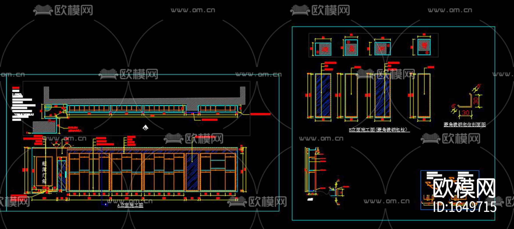 服装专卖店cad施工图下载（渲染图3）