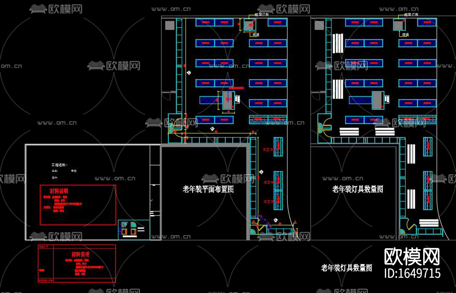 服装专卖店cad施工图下载（渲染图2）