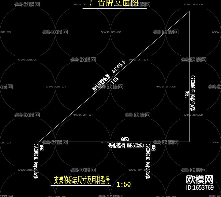 某单面广告牌结构节点构造详图下载（渲染图3）