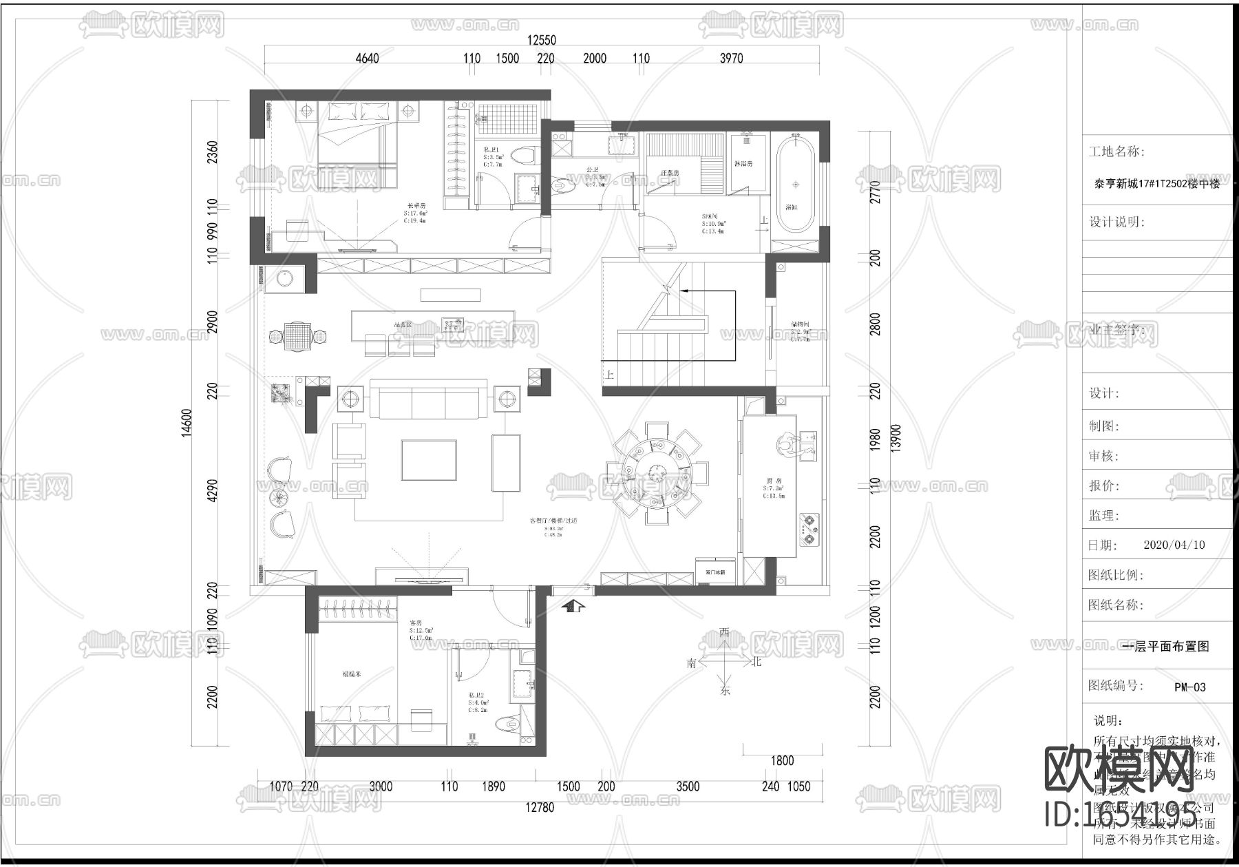 现代别墅cad施工图效果图下载（渲染图6）
