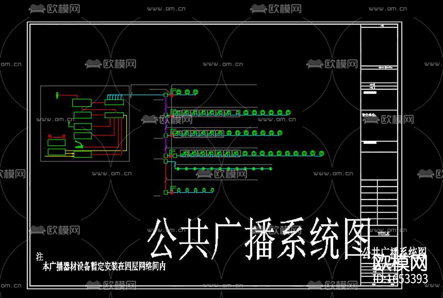 幼儿园弱电下载（渲染图3）