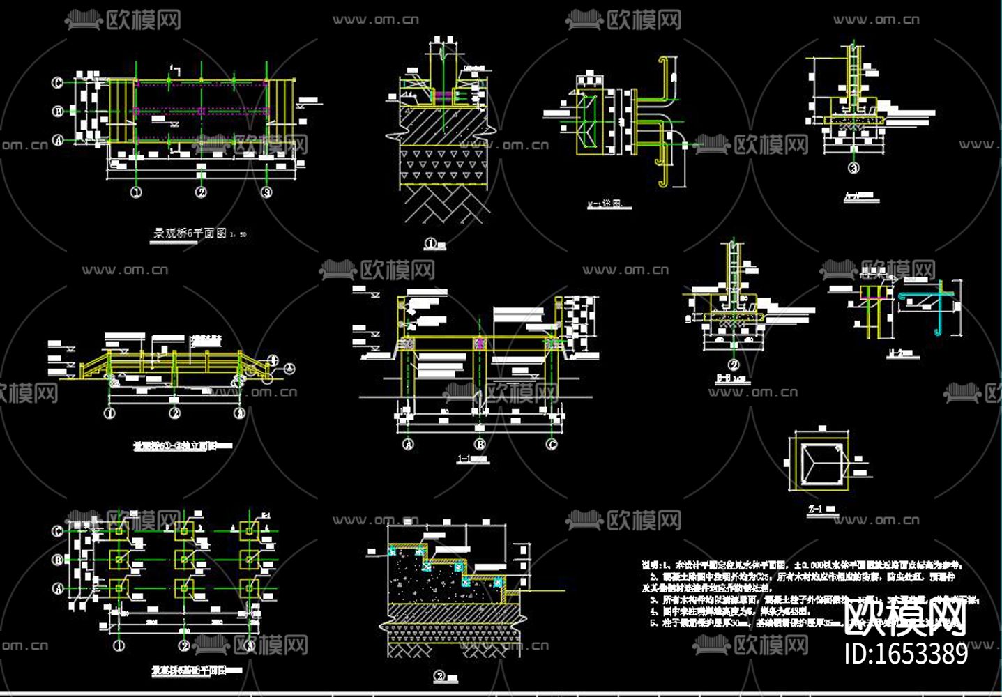 景观桥结构设计图下载（渲染图9）