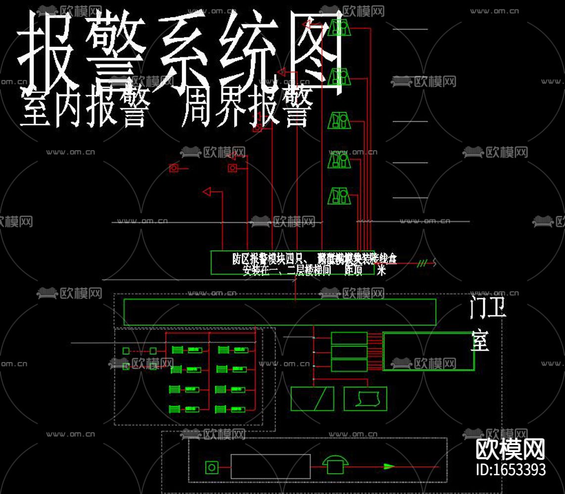 幼儿园弱电下载（渲染图7）